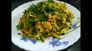 शिळया भाकरी चे तुकडे /भाकरीचा चिवडा /भाकरीचे कोरके/Leftover roti chivada/ leftover recipe