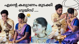 എന്റെ കല്യാണം മുടങ്ങി 😫😭 / Apoorvaragam serial / Zeekeralam #serial #malayalam #vlog #youtuber #fyp