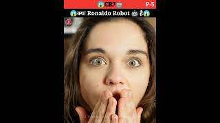 😱Cristiano Ronaldo Is Robot 🤖 ? | Ronaldo High Jump Secret Reveald | Part 5 | #shorts #cr7