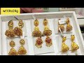 gold jimikki from 4grams antique temple bridal daily wear earrings design tnagar lalitha jewellery