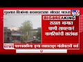 dhule unseasonal rain धुळ्यात विजांच्या कडकडासह जोरदार पाऊस सखल भागात पाणी