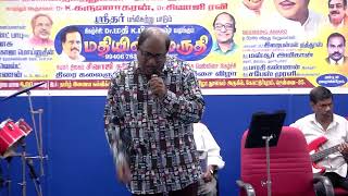 Paalum Pazhamum - Paalum Pazhamum - Bheemsingh Centenary Show