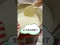 蒸氣烤箱煮飯 蒸氣烤箱 ＃voto