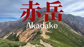 [Mt. Akadake] A day trip to Mt. Yatsugatake. Course/Access/Vlog Everything about mountain trip