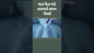 માતા પિતા માટે લાલબત્તી સમાન કિસ્સો | #surat #suratnews #tv9gujarati #shorts #gujarat