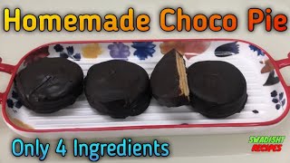 Choco Pie | Homemade Choco Pie | Choco Pie without Marshmallows| Eggless Choco Pie| Swadisht Recipes