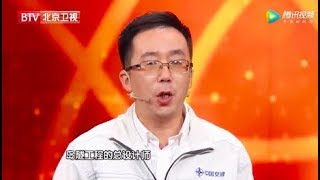 港珠澳大桥总设计师讲“超级工程”，欧洲四个月完成的任务中国只用了一天[我是演说家精彩看点]