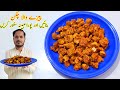 Multi Purpose Chicken Topping by Alif Kitchen | Make & Store for a Month