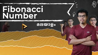 2.Fibonacci Number (മലയാളം ) | Recursion Malayalam Tutorial