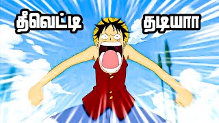 One Piece Series Tamil Review - 3 Idiots l #onepiece #anime #luffy #tamil #trending | E208