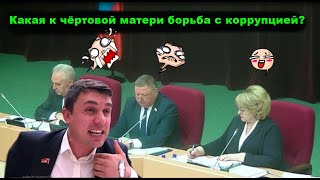 Бондаренко: В Единой России одно ворьё!