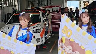 【PIT WALK】【ＥＮＥＯＳ スーパー耐久2024ファイナルFUJI】シンリョウレーシング_葉月ゆうかさん_北郷ゆいさん_中野麗来さん_ピットウォーク__レースクウィーン_20241117