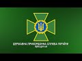 Жителька Рівненщини намагалась вивезти 45 кг «сонячного каміння»