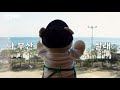 스벅tv 99층에 있는 스타벅스 마 이게 부산 클라쓰다 랜선투어 부산광역시 ep.52