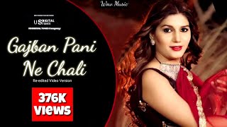 Gajban Pani Ne Chali || Sapna Choudhary || New Haryanvi Song 2023 || Sonotek
