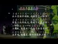 082023 praise 像枝子在葡萄樹