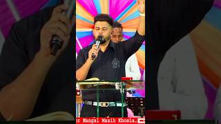 ਕਿੰਨਾ ਮਹਾਨ ਓ worship song by Pastor Emanuel Khosla #batalachurch #worshipsongs