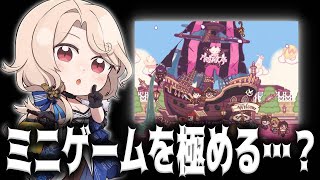 【メガニケ】ミニゲームと共同作戦しかやる事が無い可能性が…！？【勝利の女神：NIKKE】