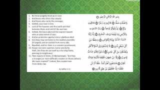 Manzil Dua / Ayatul Hirz - Mishary Rashid Alafasy - Complete Cure for Magic - Arabic & English