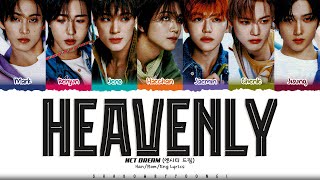 NCT DREAM 'Heavenly' Lyrics (엔시티 드림 하늘을 나는 꿈 가사) [Color Coded Han_Rom_Eng] | ShadowByYoongi