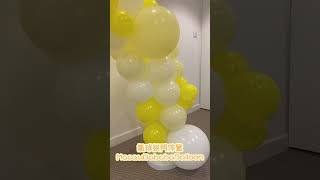 今期流行的雛菊氣球拱門佈置｜氣球拱門佈置｜Macau Bababa Balloon