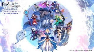 Fate/Grand Order Arcade カルデア・アーケード放送局 Vol.2 第一特異点 開幕直前SP