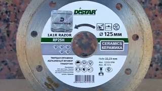 Distar Razor 125 mm - Universal high speed diamond blade for dry cutting