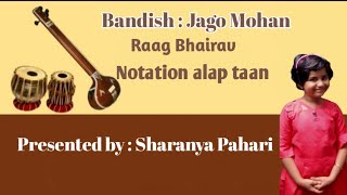 Raag Bhairav | Jaago Mohan Pyare | Bandish | Shranya Pahari | Kids Mania