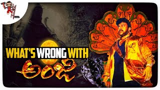What's Wrong With Anji Movie | Chiranjeevi | Kodi Ramakrishna | Shyam Prasad Reddy | News3People