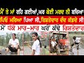 No Man Was Left At Home | Brave Punjabi Girl | Punjabi Farmer Girl | Mani Parvez @kaintpunjabi