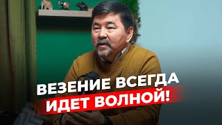 Как добиться успеха? | Настойчивость | Маргулан Сейсембай