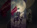 HAZRAT IMAM HUSSAIN SAHADAT KARBALA WAQIA 😭⚔️ #imamhusaain #shorts #karbala #sahadat #video #trend