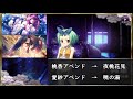 【真恋天下】ＳＳＲ出現率２倍！暗影＆衣装恋姫選抜ガチャ！ＳＳＲ出るまで引く【真・恋姫†夢想～天下統一伝】