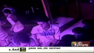 52 gram gold chain robbed from a jewellery shop at Tirupur