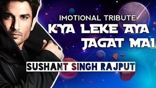 Kya Leke Aya Jagat me - Birthday Tribute To Sushant Singh Rajput | Niraj Arya's Kabir Caffe