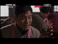 《大戏法》 第14集 沈老太迷信撮合宝琦与沈新萍（主演：余少群、巍子） cctv电视剧