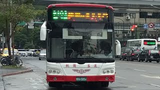 [走入歷史] 桃園客運 公路客運9102 台北➡➡台一線➡➡桃園