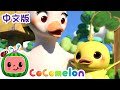 交通安全歌 | 儿童学习 | 儿歌童谣 | 英文ABC和123 | CoComelon 中文