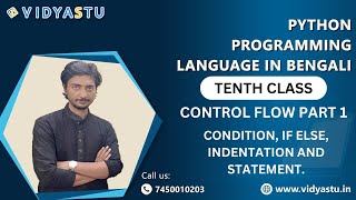 Python programming language in bengali. tenth class. Python control flow part 1