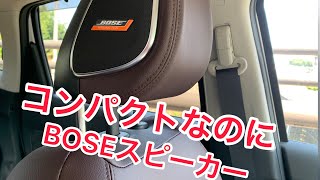 NISSANノートe-POWER番外編　オーラ（AURA）BOSEスピーカーどう繋がっているのか引き上げてみた。サウンド調整が出来るのか未だ分からないので、特に良い悪いも感じなかった。普通。