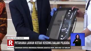 Pasangan Calon Tunggal Lawan Kotak Kosong | REDAKSI SORE (07/09/20)