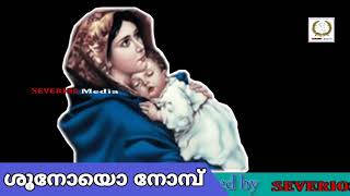 സന്ധ്യ  നമസ്ക്കാരം/വിശുദ്ധ ശൂനോയോ നോമ്പ് 11 മത് ദിവസം /St.George OSC East Kallada/