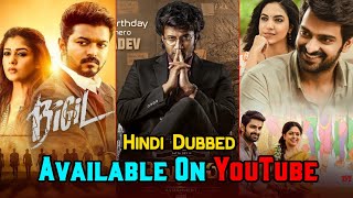 Top 6 Big South New SuperHit Hindi Dubbed Movies Available On YouTube | BIGIL | New South Movie 2021