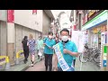 1 2【参院選2022】青山繁晴 6月24日（金）街頭演説＠天神橋筋商店街（練り歩き）