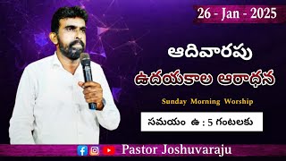 🔴26.JAN.2025 ! SUNDAY MORNING WORSHIP ! #online  #elshaddai_peace_ministries_chodavaram