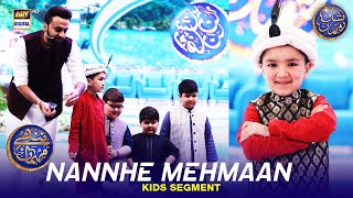 Nannhe Mehmaan | Kids Segment | Waseem Badami | Ahmed Shah | M.Shiraz | 15 March 2024 | #shaneiftar