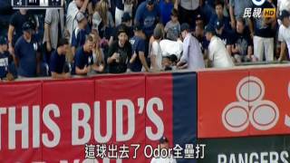 20160630MLB 9下2轟連得6分 洋基大逆轉勝遊騎兵