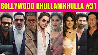 Bollywood Khullam Khulla 31 | KRK #krkreview #bollywood #bollywoodgossips #bollywoodnews #srk #krk