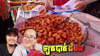 ផ្លូវទៅរក ឡតបាត់ដំបង ផ្លូវឯកភ្នំចាស់ ឃុំពាមឯក ស្រុកឯកភ្នំ ខេត្តបាត់ដំបង