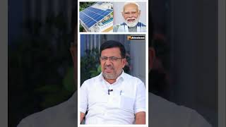 உதய் மின்சார திட்டத்தை தமிழ்நாட்டில் இணைத்தது யார்? #Shorts #narendramodi #Udhay #edapadipalanisamy